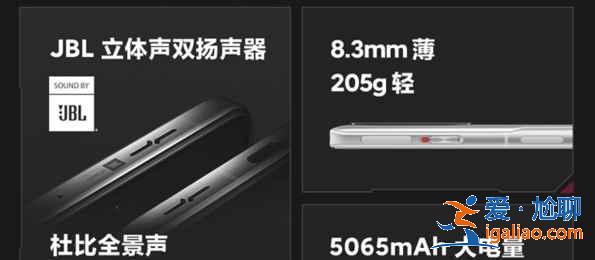 红米k40游戏增强版价格便宜原因是什么？