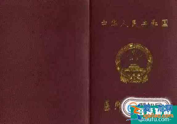 教师资格证信息填错怎么办？