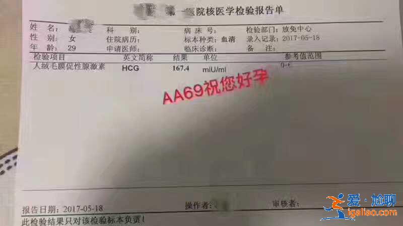 解说包生男孩包生男孩-包成功零风险？