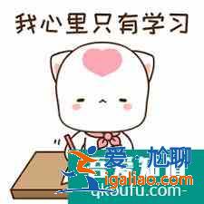 为什么学习好的女生都长得丑？？