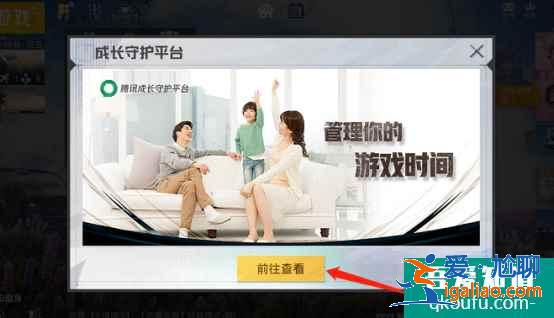 和平精英怎么充值才划算？和平精英哪里能看充值记录？？