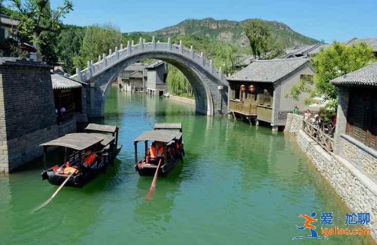 【密云古北水镇】古北水镇好玩吗，古北水镇门票价格？