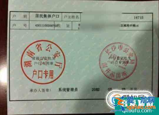 贫困生申请需提交的材料和证件？