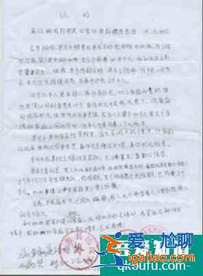 贫困生申请需提交的材料和证件？