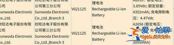 iPhone13什么时候发布？