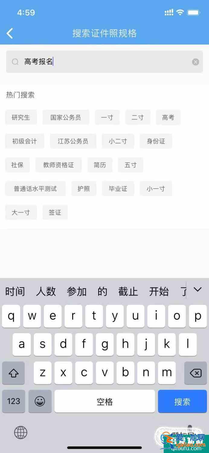 怎样快速拍出好看的高考报名照片？