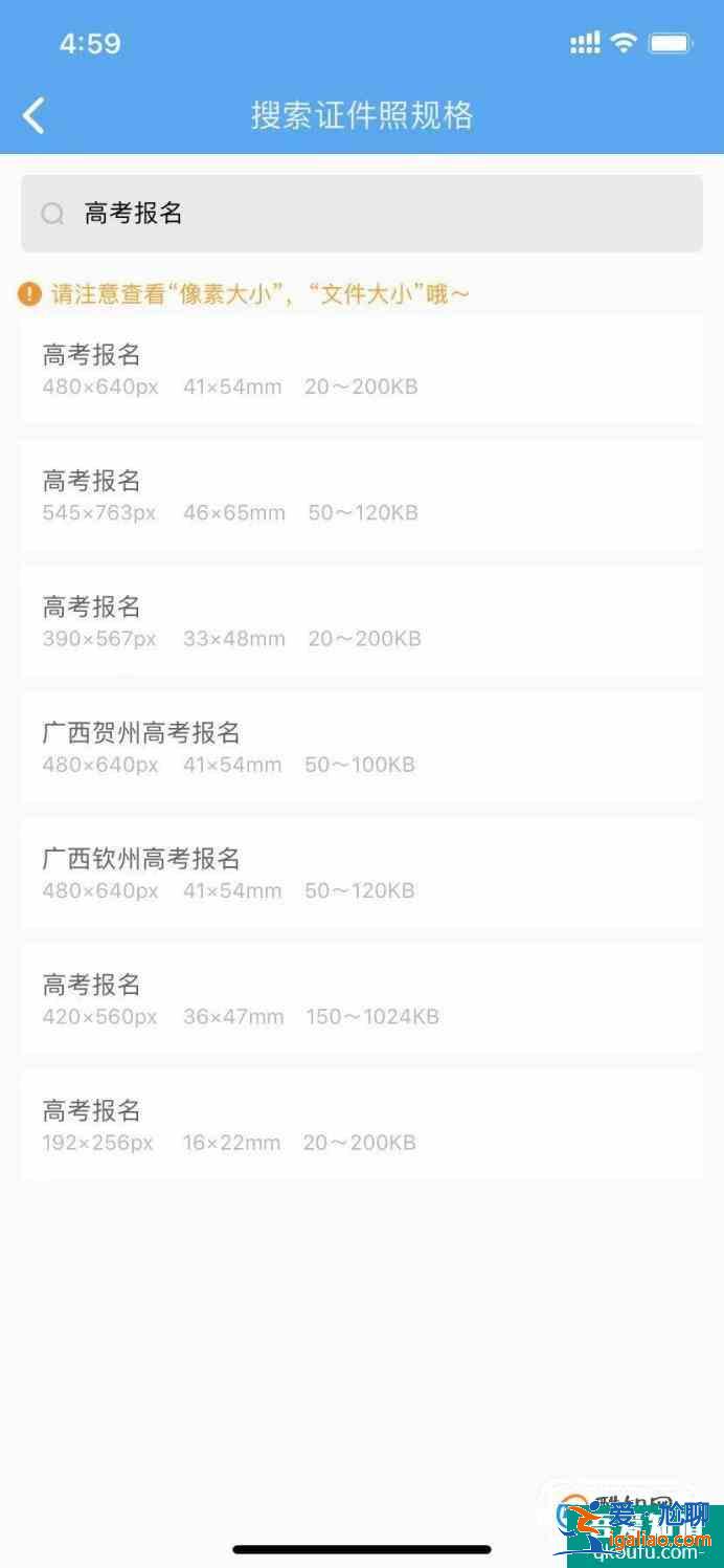 怎样快速拍出好看的高考报名照片？