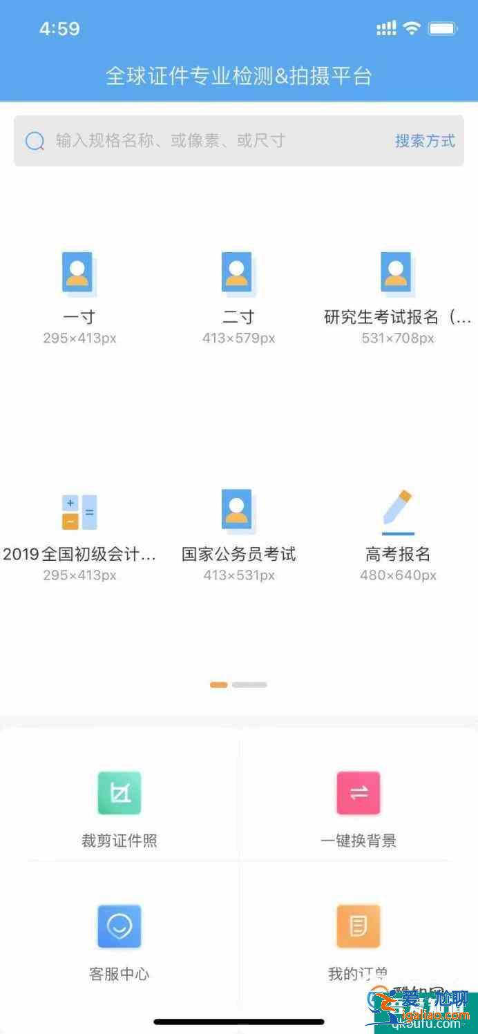 怎样快速拍出好看的高考报名照片？