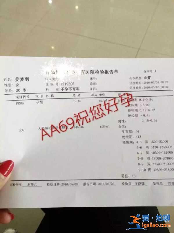 西安 助孕机构（包成功零风险）？