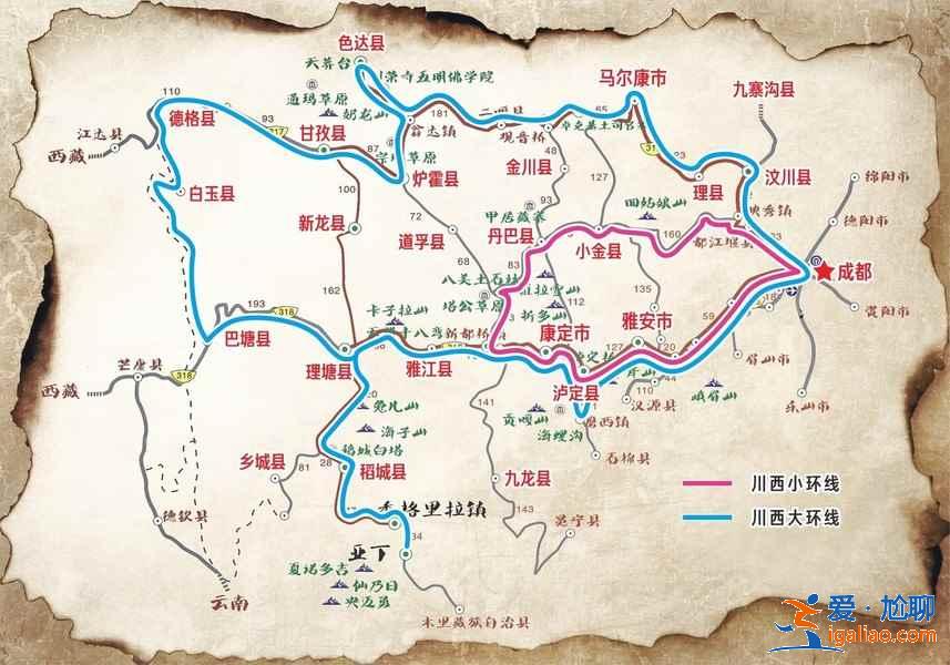 【川西自驾游】川西自驾游线路图，川西自驾游需要带什么？