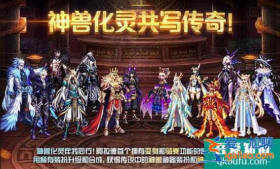 DNF十三周年什么时候开始，DNF十三周年奖励预测？