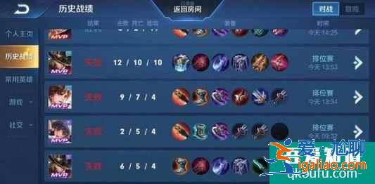 王者荣耀连胜之后怎么避免连败？王者连胜之后遇到连败怎么办？？