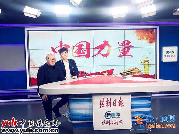 音乐裁缝李杰再塑经典 畅谈创作激励新中国力量