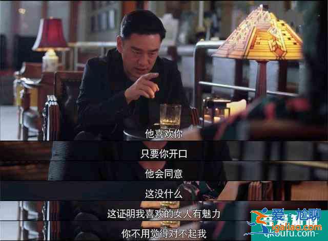 《怪你过分美丽》管弦：让你等待的男人，他其实没有那么爱你？