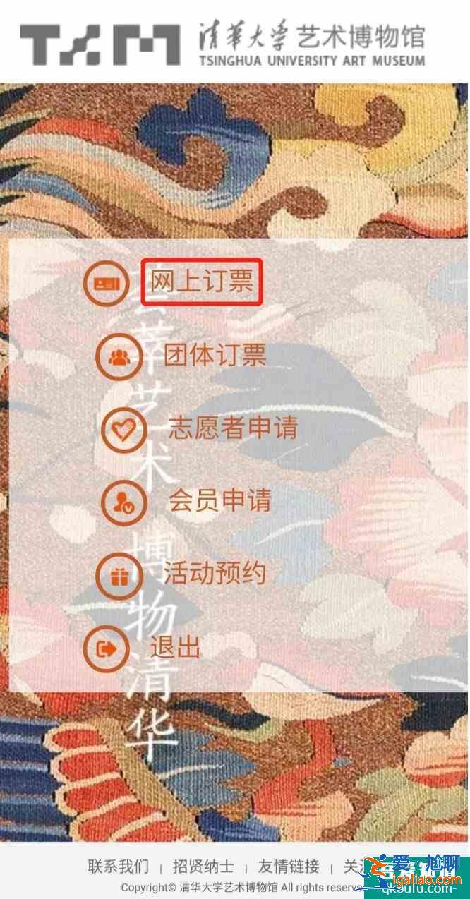 清华大学艺术博物馆门票多少钱？