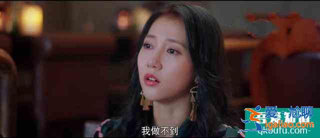 《怪你过分美丽》管弦：让你等待的男人，他其实没有那么爱你？