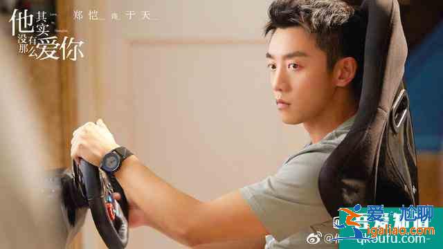 情感大剧《他其实没有那么爱你》，宋茜、李纯极美，郑恺阳光帅气？