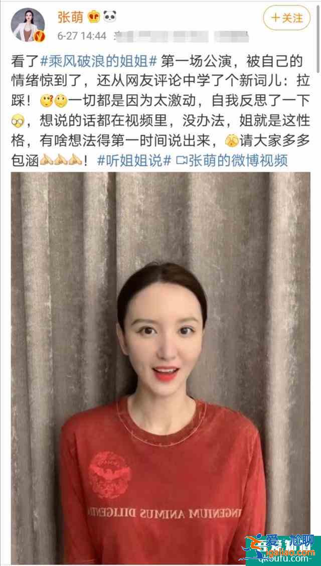 《商业调查师》首发预告，朱亚文万茜成为欢喜搭档，张萌强势加盟？