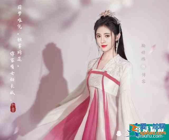 《如意芳霏》新剧照，本觉得女主够养眼，看清许佳琪颜值我想追了？