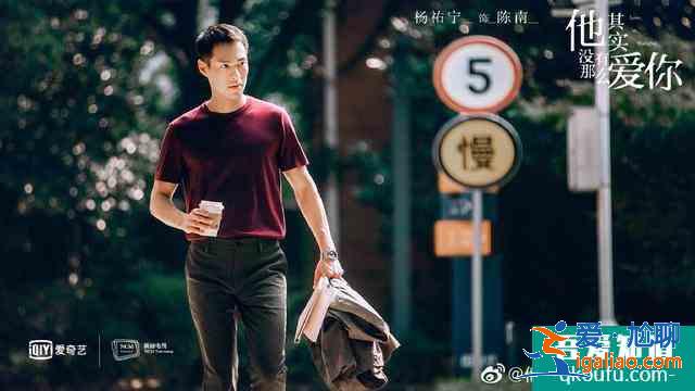 情感大剧《他其实没有那么爱你》，宋茜、李纯极美，郑恺阳光帅气？
