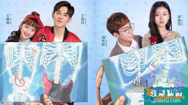 《非处方青春》看医学生们如何青春追梦？
