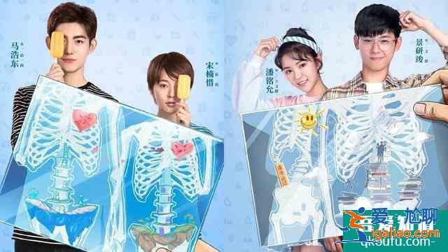 《非处方青春》看医学生们如何青春追梦？