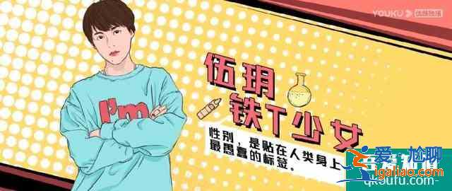 《非处方青春》看医学生们如何青春追梦？