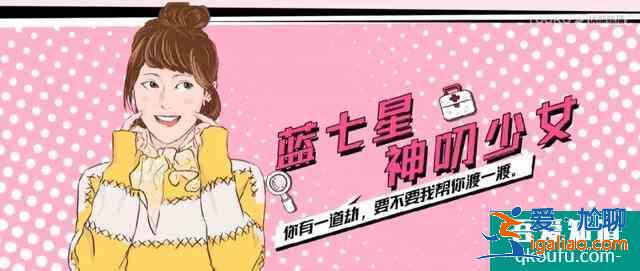 《非处方青春》看医学生们如何青春追梦？