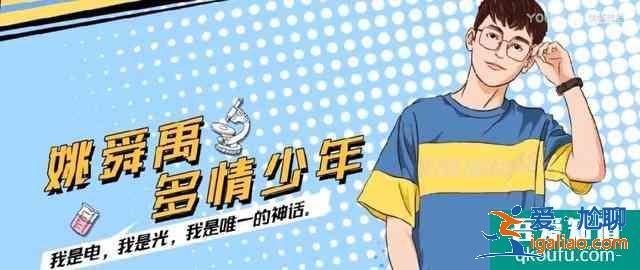《非处方青春》看医学生们如何青春追梦？