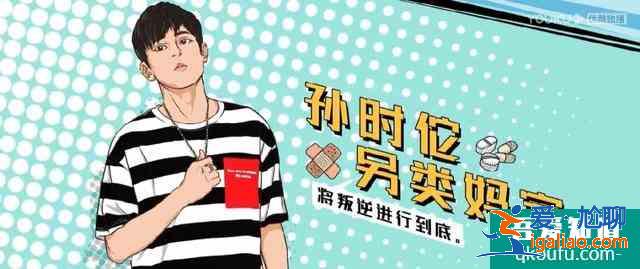 《非处方青春》看医学生们如何青春追梦？