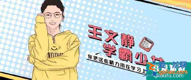 《非处方青春》看医学生们如何青春追梦？