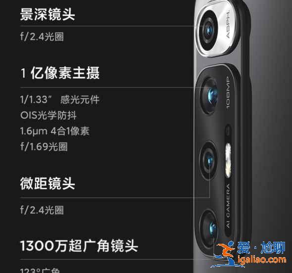 小米10s比k40pro贵是什么原因？