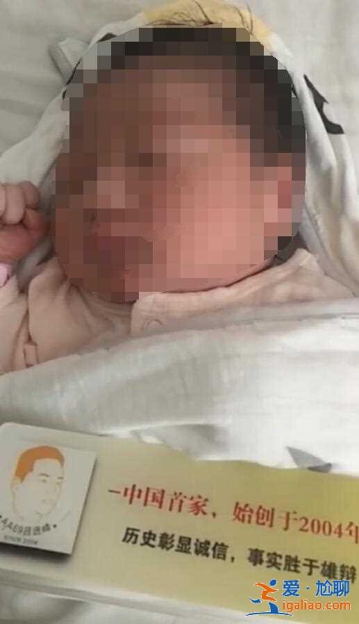 什么是泰国助孕生子？