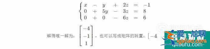 线性代数：如何求特征值和特征向量？？