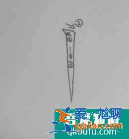 怎样写毛笔字竖？？