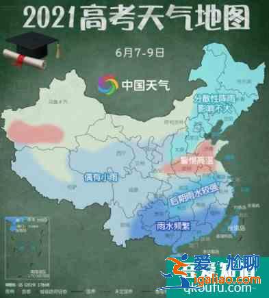 2021高考天气地图出炉 会下雨吗？