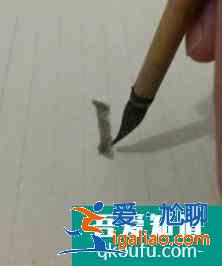 怎样写毛笔字竖？？