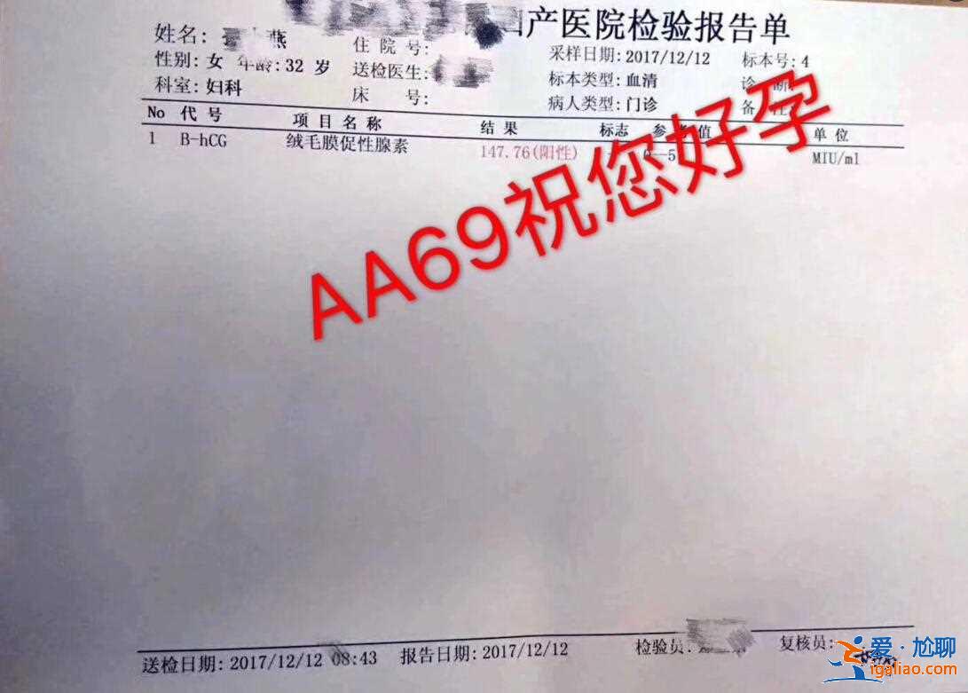 找助孕医院_精确度的试管治疗？