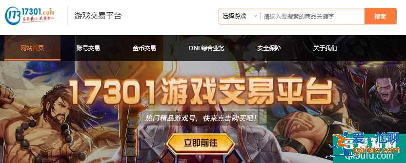 17301分期靠谱吗？17301分期怎么算的？？