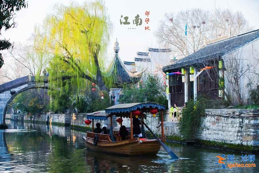 南浔古镇一日游怎么玩，南浔古镇一日游去那些景点，南浔古镇一日游路线？