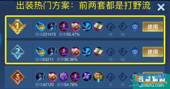 王者荣耀新皇打野诸葛亮怎么玩？诸葛亮如何快速发育成型？
