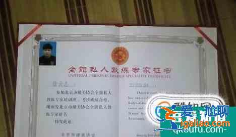 健身教练资格证怎么考？