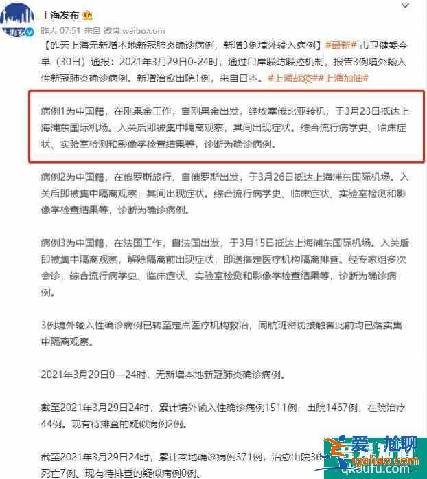 埃塞俄比亚航空最新消息2021年4月？