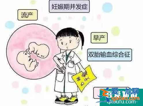试管婴儿双胞胎长得一样吗？？