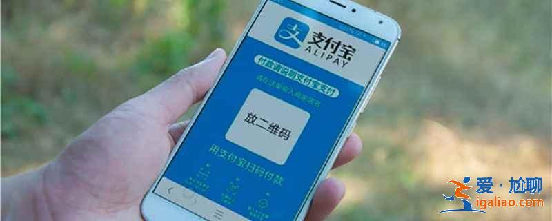 支付宝公交车扫码支付怎么用？