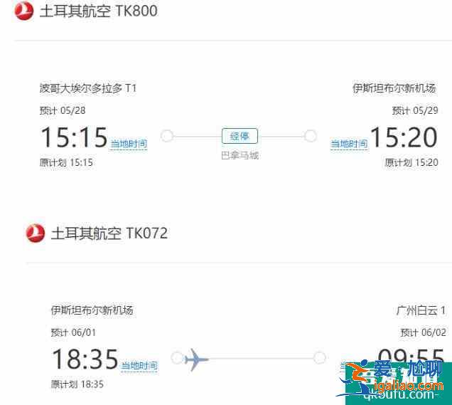 从哥伦比亚回中国线路 2021年哥伦比亚回国指南和攻略？