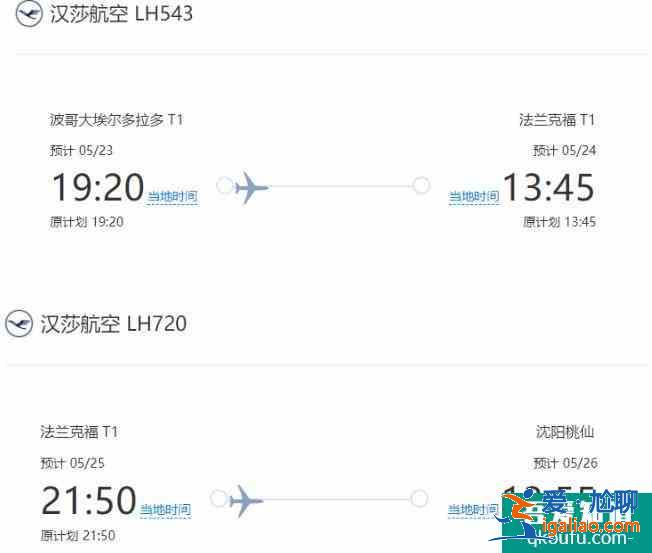 从哥伦比亚回中国线路 2021年哥伦比亚回国指南和攻略？