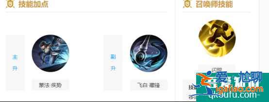 王者荣耀上官婉儿怎么玩？上官婉儿最强连招打法？