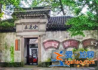 南浔古镇好玩吗，第一次来南浔古镇怎么玩，南浔古镇一日游？