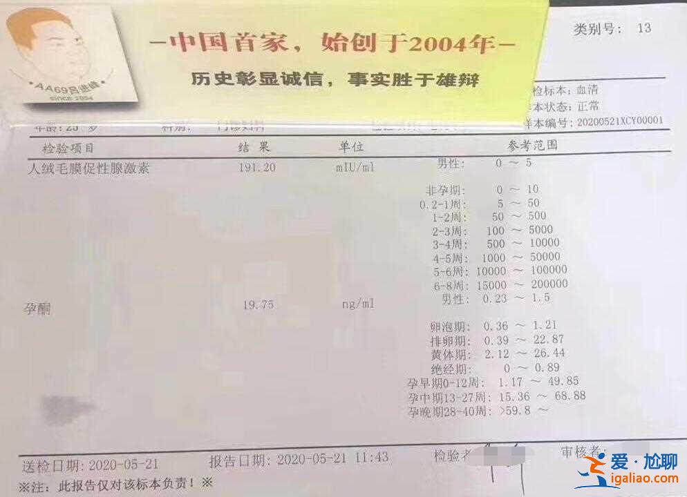 试管三代选性别包成功_给您一个健康的孩子？